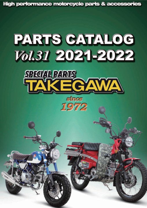 2021-2022 Vol.31 TAKEGAWA PARTS CARALOG