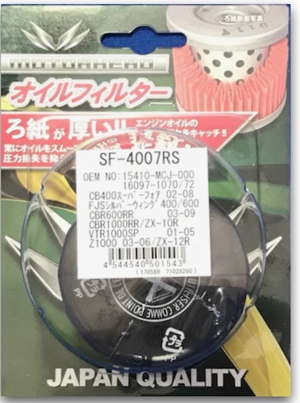新登場｜E3000iシリーズ モータスピンドル【株式会社ナカニシ】