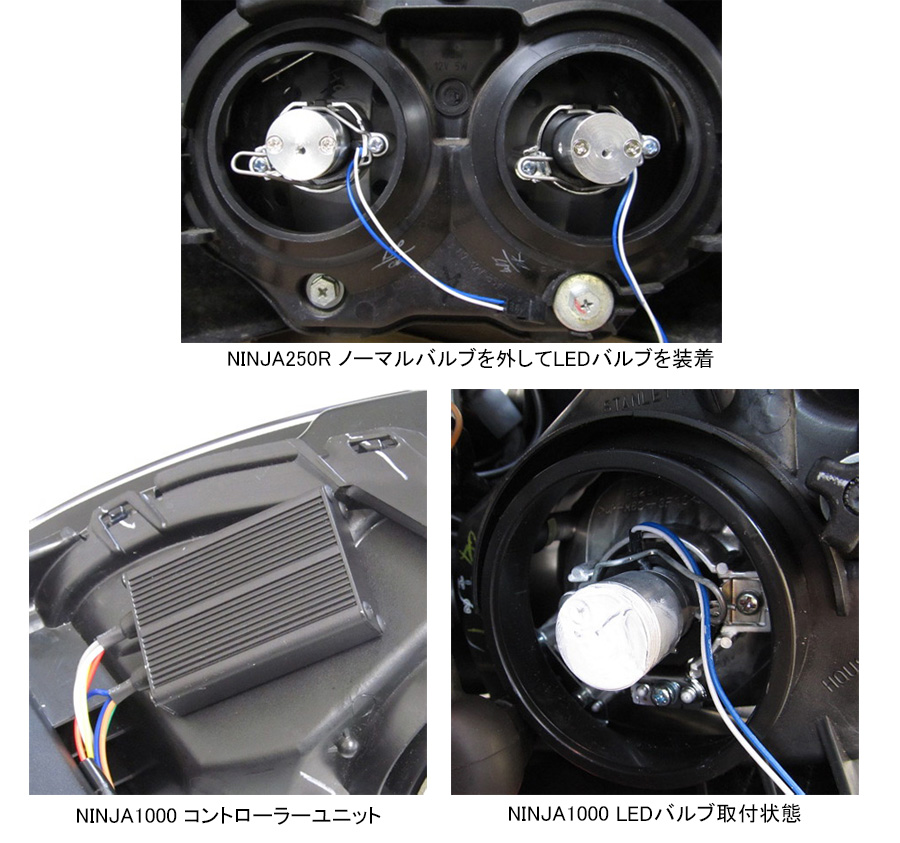 遂に完成! BMW S1000RR専用 Loビーム2灯点灯 車検対応LED ...