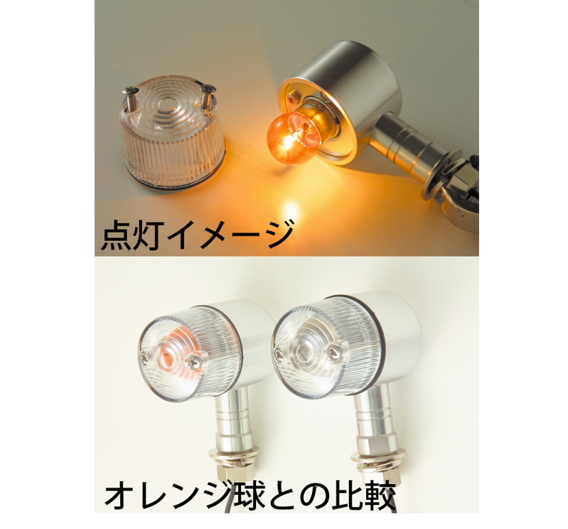 保障できる】 クロームコーティングバルブ